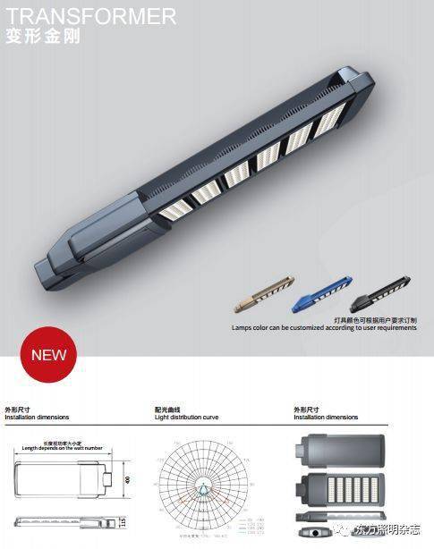 寶德照明集團(tuán)│專(zhuān)業(yè)生產(chǎn)道路照明 景觀(guān)亮化 太陽(yáng)能光伏系列產(chǎn)品